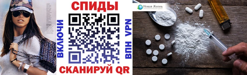 где найти   Ефремов  Амфетамин Premium 