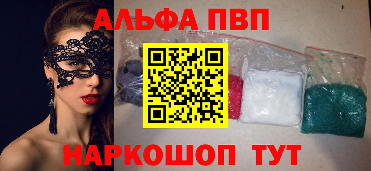 Alfa_PVP СК Ефремов