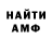 Первитин витя SoMagical