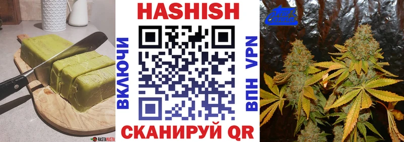 Печенье с ТГК конопля  закладки  Ефремов 