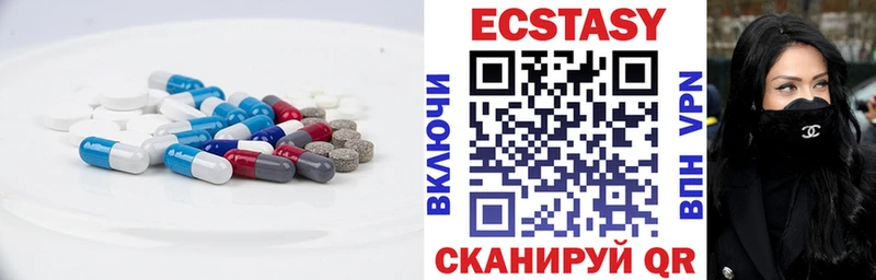 Ecstasy диски Ефремов