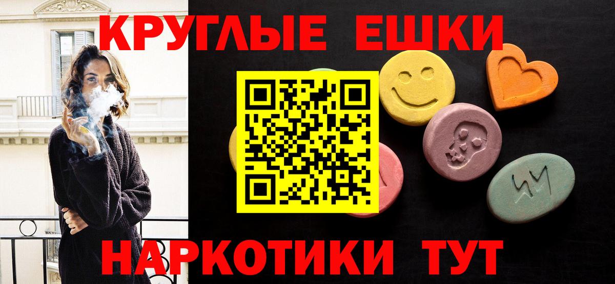 Экстази DUBAI  Экстази 280мг  Экстази  Вход с VPN  Ефремов 
