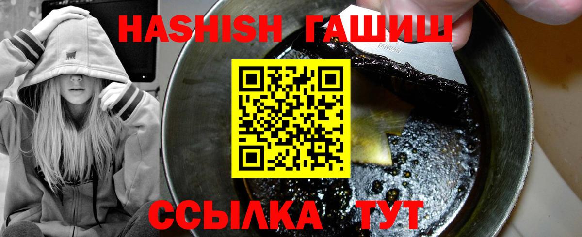 ГАШ гарик  Вход с VPN  ГАШ  Ефремов 