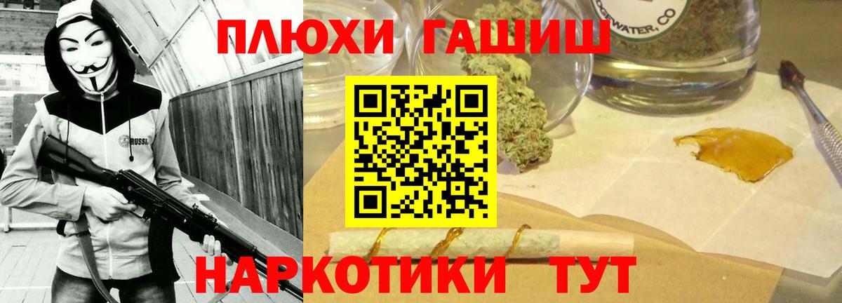 ГАШ VHQ Ефремов