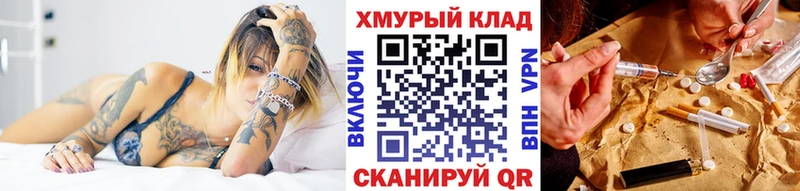 blacksprut ONION  Ефремов  Героин Heroin 