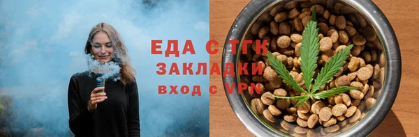 спиды Абинск