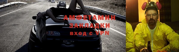скорость mdpv Вяземский