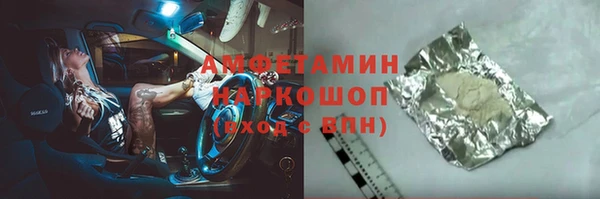 ALPHA-PVP Абаза