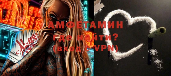 ALPHA-PVP Абаза