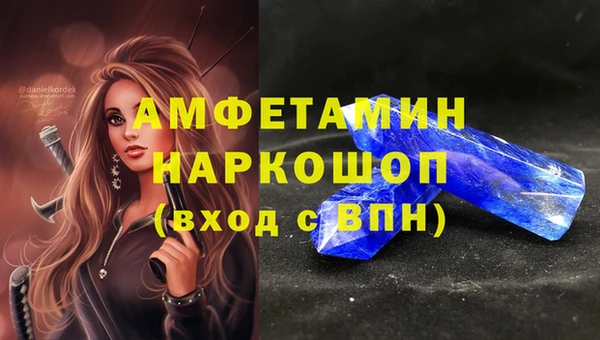ALPHA-PVP Абаза