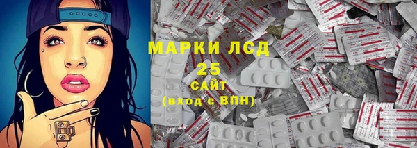 СК Абдулино