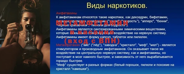 ALPHA-PVP Абаза