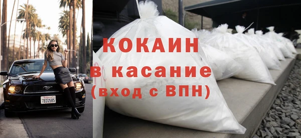 кокаин премиум Вязьма