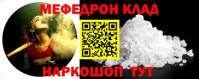 каннабис Волжский