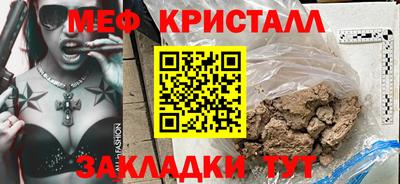MDMA Ликино-Дулёво