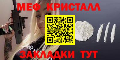 2c-b Волгодонск