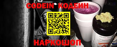 каннабис Волжский