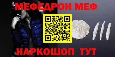 каннабис Волжский