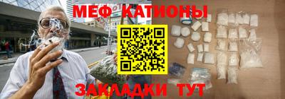 каннабис Волжский