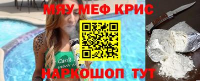 трава Волжск