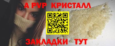 каннабис Волжский