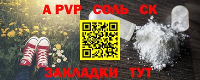 2c-b Волгодонск