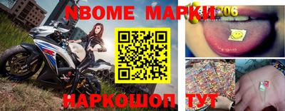 трава Волжск