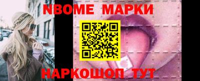 трава Волжск