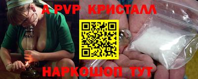 2c-b Волгодонск