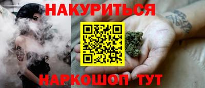 2c-b Волгодонск