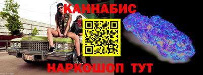 каннабис Волжский