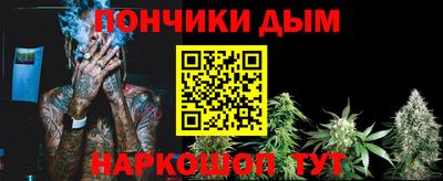 2c-b Волгодонск