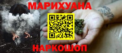 каннабис Волжский