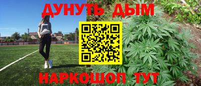 2c-b Волгодонск