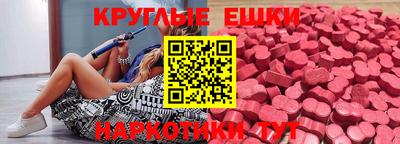 трава Волжск