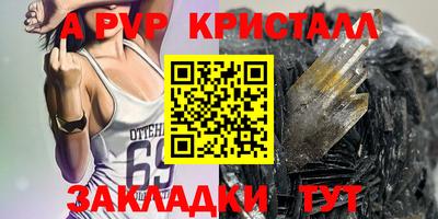 трава Волжск