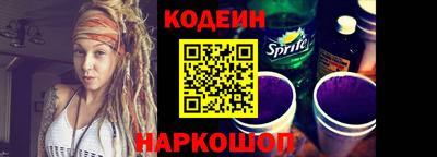 каннабис Волжский