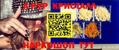 трава Волжск