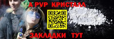 2c-b Волгодонск