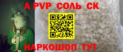 каннабис Волжский