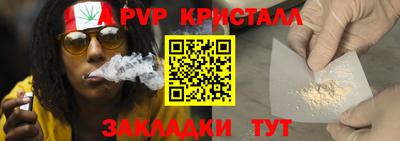 2c-b Волгодонск