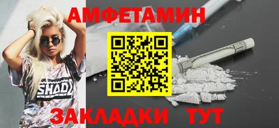 каннабис Волжский