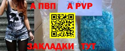 каннабис Волжский