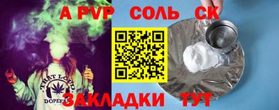 трава Волжск