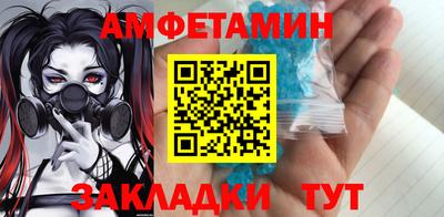 трава Волжск