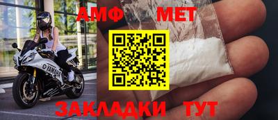 трава Волжск