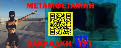 трава Волжск