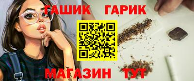 каннабис Волжский