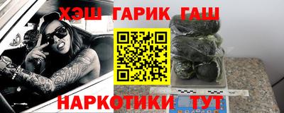 каннабис Волжский