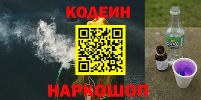 2c-b Волгодонск